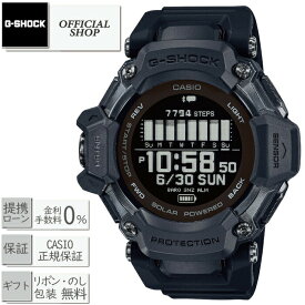 【2000円クーポン配布中】【最大12回無金利ローンok】CASIO G-SHOCK G-SQUAD GBD-H2000-1BJR[カシオ ジーショック ジースクワッド 心拍 歩数 方位 高度 気圧 温度 GPS VO2max USB充電 ソーラー カシオ正規販売店 コンセプトショップ ギフト ラッピング無料]