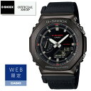 【取寄品】【最大12回無金利ローンok】新品・国内正規 G-SHOCK ANALOG-DIGITAL GM-2100CB-1AJFカシオGショック アナログ デジタル [WEB限定 クォーツ メンズ アナデジ デジアナ 腕時計 CASIO正規販売店 コンセプトショップ ギフト ラッピング無料]