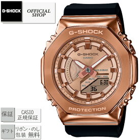 【2000円クーポン配布中】新品・正規 G-SHOCK ANALOG-DIGITAL GM-S2100PG-1A4JFカシオGショック アナログ デジタル [クォーツ アナデジ デジアナ ワールドタイム 腕時計 CASIO正規販売店 ギフト ラッピング無料]