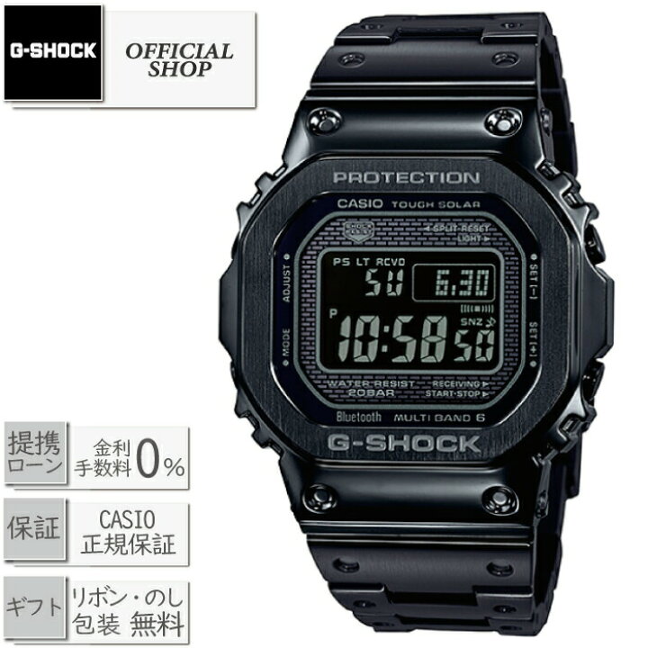 楽天市場】【最大12回無金利ローンok】新品・正規 G-SHOCK ORIGIN GMW  