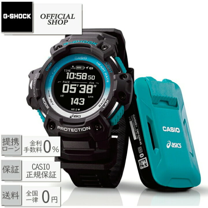 楽天市場】【無金利ローン最大12回払い可】G-SHOCK GSR-H1000AS-SET 