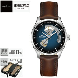 �y�ő�60�񖳋������[��ok�zHAMILTON JAZZMASTER H32675540Open Heart Auto�n�~���g�� �W���Y�}�X�^�[ �I�[�v���n�[�g �I�[�g(���������j [���v �����Y �V�i �������K�i �M�t�g ���b�s���O����]