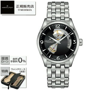 �y�ő�60�񖳋������[��ok�zHAMILTON H32705131Open Heart Auto�n�~���g�� �W���Y�}�X�^�[ �I�[�v���n�[�g �I�[�g(���������j [���v �����Y �V�i �������K�i �M�t�g ���b�s���O����]