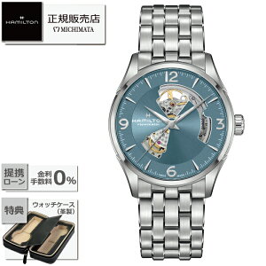 �y�ő�60�񖳋������[��ok�zHAMILTON H32705142Open Heart Auto�n�~���g�� �W���Y�}�X�^�[ �I�[�v���n�[�g �I�[�g(���������j [���v �����Y �V�i �������K�i �M�t�g ���b�s���O����]