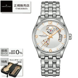 �y�ő�60�񖳋������[��ok�zHAMILTON H32705151Open Heart Auto�n�~���g�� �W���Y�}�X�^�[ �I�[�v�� �n�[�g �I�[�g(���������j [���v �����Y �V�i �������K�i �M�t�g ���b�s���O����]