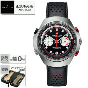 �y�ő�60�񖳋������[��ok�zHAMILTON H51616731Chrono-Matic 50 Auto Chrono �n�~���g�� �A�����J���N���V�b�N �N���m�}�e�B�b�N50 ���胂�f�� �I�[�g�}�e�B�b�N[�V�i �������K�i �M�t�g ���b�s���O����]