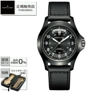�y�ő�60�񖳋������[��ok�zHAMILTON H64465733Khaki Field King�n�~���g�� �J�[�L �t�B�[���h �L���O �I�[�g�i���������j [���v �����Y �V�i �������K�i �M�t�g ���b�s���O����]
