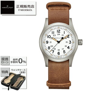 yő60񖳋[okzHAMILTON H69439511Mechanicaln~g J[L tB[h JjJi@Bj芪 [v Y Vi Ki Mtg bsO]