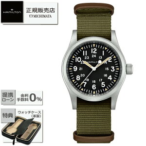 �y�ő�60�񖳋������[��ok�zHAMILTON Mechanical H69439931�n�~���g�� �J�[�L �t�B�[���h ���J�j�J���i�@�B���j�芪�� [���v �����Y �V�i �������K�i �M�t�g ���b�s���O����]