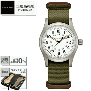 �y�ő�60�񖳋������[��ok�zHAMILTON H69439411Mechanical�n�~���g�� �J�[�L �t�B�[���h ���J�j�J���i�@�B���j�芪�� [���v �����Y �V�i �������K�i �M�t�g ���b�s���O����]