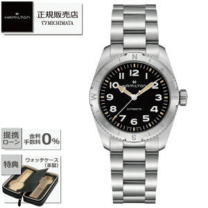 yő60񖳋[okzHAMILTON Khaki Field EXPEDITION AUTO H70225130 Mechanicaln~g J[L tB[h GNXyfBV @B [Vi Ki Mtg bsO]