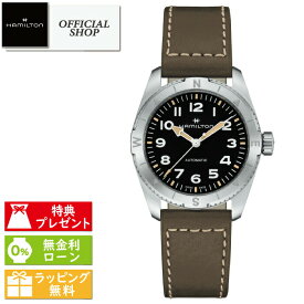 【2000円クーポン配布中】【最大60回無金利ローンok】HAMILTON Khaki Field EXPEDITION AUTO H70225830 Mechanicalハミルトン カーキ フィールド エクスペディション 機械式自動巻き [新品 国内正規品 ギフト ラッピング無料]