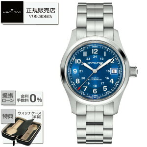 �y�ő�60�񖳋������[��ok�zHAMILTON Khaki Field AUTO 38mm H70455140[�n�~���g�� �J�[�L �t�B�[���h�I�[�g �@�B���������� �V�i �������K�i �M�t�g ���b�s���O����]