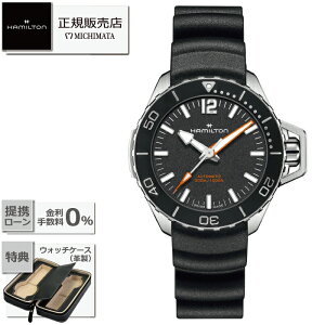 yő60񖳋[okzHAMILTON H77455330OPENWATER AUTOn~g J[L lCr[ I[v EH[^[ I[g [v Y  Vi Ki Mtg bsO]