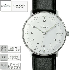 yz(50OFF)N[|Ώہzyő60񖳋[okzJUNGHANS Max BillnX }bNXEr027.3500.02 [v @B Y j 027350002 Mtg bsO]