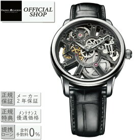 【最大60回無金利ローンok】Maurice Lacroix Masterpice Skeleton 43mm MP7228-SS001-000[新品 国内正規品 モーリス・ラクロア マスターピース スケルトン 腕時計 機械式手巻 メンズ 男性 ギフト ラッピング無料]