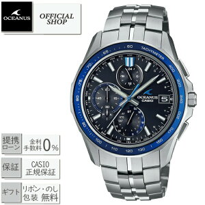 �y�ő�12�񖳋������[��ok�z�V�i�E���K OCEANUS Manta OCW-S7000-1AJF[CASIO���K�̔��X �R���Z�v�g�V���b�v �I�V�A�i�X �}���^ �R�`�J�V�I���Y���f�� �M�t�g ���b�s���O����]