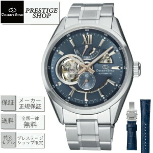 �y�ő�60�񖳋������[��ok�zORIENTSTAR �I���G���g�X�^�[ ���_���X�P���g�� RK-AV0009L �v���X�e�[�W�V���b�v����/���K �@�B�����v ���J�j�J�� �I�[�g�}�`�b�N �M�t�g ���b�s���O����