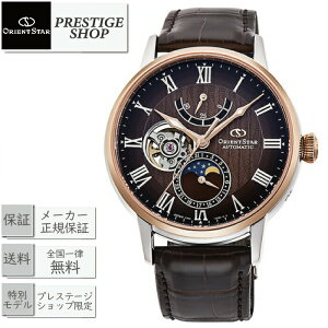 yő60񖳋[okzORIENTSTAR IGgX^[ vXe[WVbv RK-AY0105Y K @Bv JjJ I[g}`bN [tFCY[MRNVY Mtg bsO