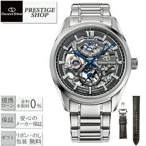 �y�ő�60�񖳋������[��ok�zORIENTSTAR �I���G���g�X�^�[ M34 F8 �X�P���g�� �n���h���C���f�B���O RK-AZ0102N ���K �@�B���芪�����v ���J�j�J�� �X�P���g��[�v���X�e�[�W�V���b�v �M�t�g ���b�s��