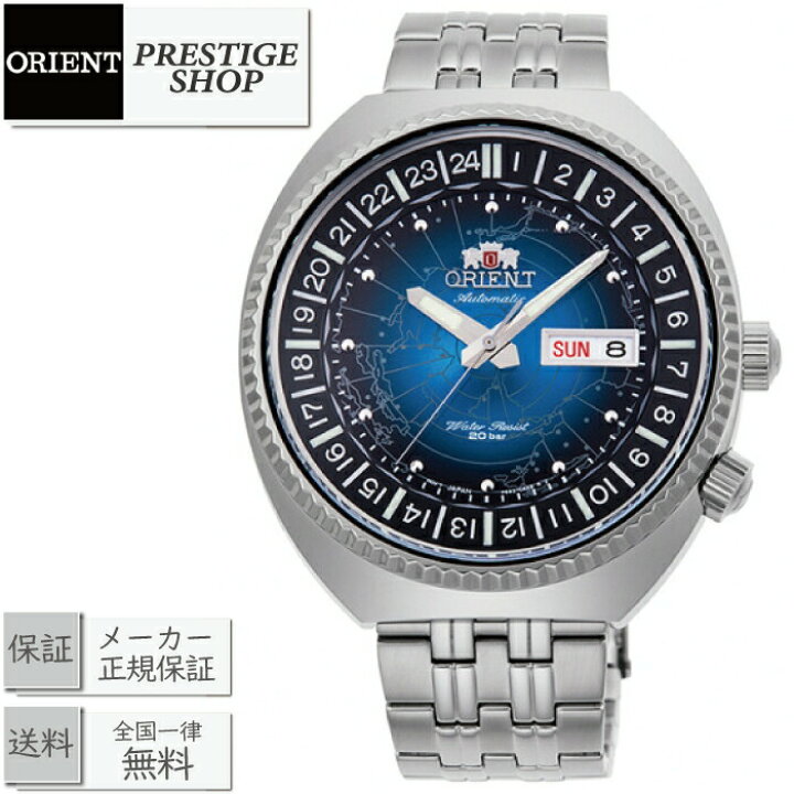 楽天市場】☆10%OFFクーポン配布中☆【最大12回無金利ローンok】ORIENT 