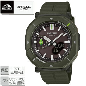 �y2026�N3��13�������zCASIO PRO TREK ×���{���R�ی싦��×������̃s�N���X �g���v���R���{���[�V�������f�� Hiker LINE PRJ-B001NJ-3JR[�V�i�E���K �J�V�I �v���g���b�N �\�[���[ ���v CASIO���K�̔��X 