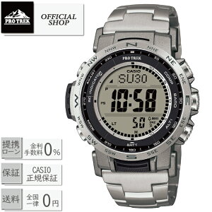 【2025年5月発売】【最大12回無金利ローンok】CASIO PRO TREK Climber Line PRW-35TLD-7JF[新品・正規 カシオ プロトレック クライマーライン ソーラー電波時計 デジタル CASIO正規販売店 コンセプトショッ