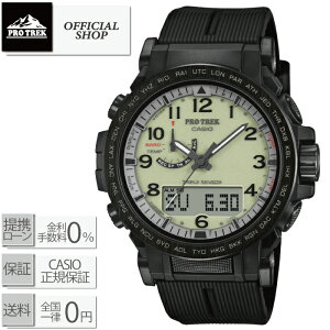 �y�\���t��/10��16�������z�y���������[��OK�zCASIO PRO TREK CLIMBER LINE PRW-51LD-1JF[�V�i�E���K �J�V�I �v���g���b�N �N���C�}�[���C�� �\�[���[�d�g���v CASIO���K�̔��X �M�t�g ���b�s���O�����n