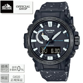 【最大12回無金利ローンok】【取寄品/3月8日発売】CASIO PRO TREK PRW-61NJ-1JR[日本自然保護協会コラボレーションモデル 新品・正規 カシオ プロトレック ソーラー電波時計 CASIO正規販売店 コンセプトショップ ギフト ラッピング無料］