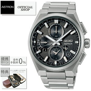 mxeBv[győ60񖳋[okzViK SEIKO ASTRON NexterV[Y SBXC163 [ lNX^[Y rv GPS \[[ dg ZCR[AXgK̔X RAVbv Mt