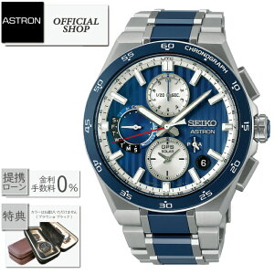 mxeBv[gy2025N5zyő60񖳋[okzViK SEIKO ASTRON NexterV[Y SBXC181 [lNX^[ Y rv GPS \[[ dg ZCR[AXgK̔X R