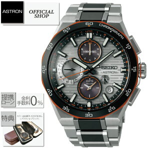 �y�ő�60�񖳋������[��ok�z�V�i���K SEIKO ASTRON Nexter�V���[�Y 2025 ���胂�f�� SBXC183 [�l�N�X�^�[ �����Y �r���v GPS �\�[���[ �d�g �Z�C�R�[�A�X�g�������K�̔��X �R�A�V���b�v �M�t�g ���b�s��