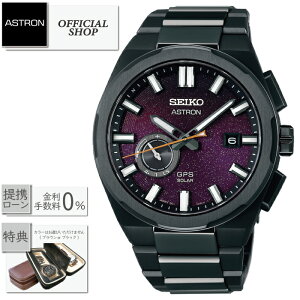 mxeBv[győ60񖳋[okzViK SEIKO ASTRON Nexter gStarry Skyh SBXD029[2025胂f ZCR[rv AXg lNX^[ Y rv \[[GPSqdg 