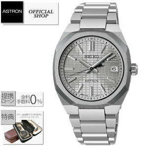�y�ő�60�񖳋������[��ok�z �V�i ���K SEIKO �A�X�g���� ASTRON Nexter SBXY099 �A�X�g�����Z�C�R�[ �����Y �\�[���[�d�g �Z�C�R�[�r���v �l�N�X�^�[ �M�t�g �v���[���g ���b�s���O