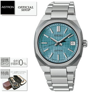 �y���������[��OK�z �V�i ���K SEIKO ASTRON Nexter SBXY103 �A�X�g�����Z�C�R�[ �����Y �\�[���[�d�g�r���v�����Y �Z�C�R�[�r���v �l�N�X�^�[ �Z�C�R�[�r���v�����Y �r���v �\�[���[�d�g �\�[���[