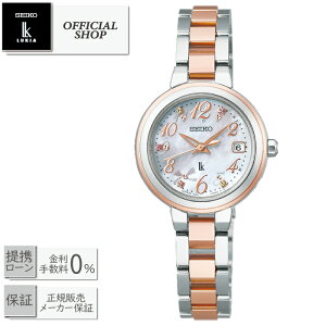 yő60񖳋[okzViK SEIKO LUKIA Essential Collection 2024 Holiday Season Limited Edition SSVW236[ZCR[rv LA \[[dgCv 900{ K̔X Mtg bsO