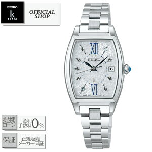 �y�ő�60�񖳋������[��ok�z�V�i���K SEIKO LUKIA Grow 2025 Holiday Season Limited Edition SSVW239[�Z�C�R�[�r���v ��������800�{ ���L�A �\�[���[�d�g�C�����v ���K�̔��X �M�t�g ���b�s���O����]