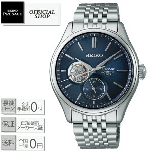 �y�ő�60�񖳋������[��ok�zSEIKO PRESAGE �R�A�V���b�v��p���f�� SARJ011 [�Z�C�R�[ �v���U�[�W�� �@�B�� �������� �芪�� �r���v �����Y �j�� �M�t�g ���b�s���O����]