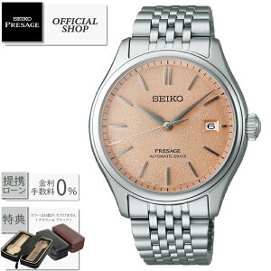 yő60񖳋[okzSEIKO PRESAGE RAVbvpf SARX125 [ZCR[ vU[W @B  芪 rv Y j Mtg bsO]