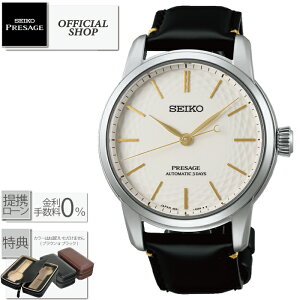 y2025N7zyő60񖳋[okzSEIKO PRESAGE Classic Lcāuցv_C 胂f RAVbvpf SARX127[ZCR[ vU[W @B  芪 rv 