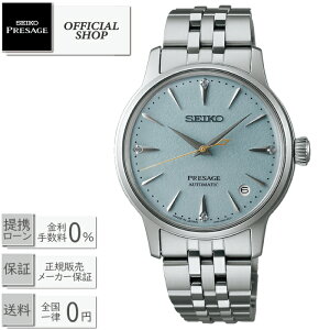 yő60񖳋[okzSEIKO PRESAGE Cocktail Time RAVbvpf SRRY051[ZCR[ vU[W t[Yq[g @B  芪 rv fB[X  Mtg bs