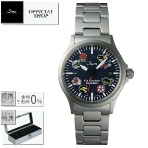 �y�ő�60�񖳋������[��ok�zSinn 556.F-4.II Instrument Watches JAPAN Limited�W�� �p�C���b�g�E�H�b�` �t�@���g��[���K�̔��X �V�i ����200�{ ���[�J�[�ۏ� �h�C�c���v �@�B���������I�[�g�}�`�b�N �M�t�g