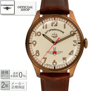yő60񖳋[okzSTURMANSKIE Gagarin Anniversarybronze 2609-3768202 500{Vg}XL[ KK[ VgD}XL[@B芪v K̔X Vi Y Mtg bs