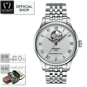 �y�ő�60�񖳋������[��ok�zTISSOT LE LOCLE Powermatic 80 OPEN HEART T006.407.11.033.02 �e�B�\ ���E���b�N�� �p���[�}�e�B�b�N 80 �I�[�v���n�[�g[���K�̔��X �V�i �@�B���������r���v �����Y T0064071103302 �M