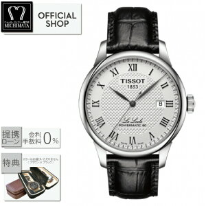 yő60񖳋[okzTISSOT LE LOCLE Powermatic 80 T006.407.16.033.00 eB\ EbN p[}eBbN 80 [K̔X Vi @Brv Y T0064071603300 Mtg bsO]
