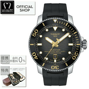yő60񖳋[okzTISSOT SEASTAR 2000 Professional T120.607.17.441.01 eB\ V[X^[ 2000 vtFbVi [K̔X Vi @Bv  rv Y T1206071744101 Mtg bs