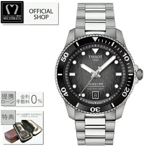 yő60񖳋[okzTISSOT SEASTAR 1000 powermatic T120.807.11.051.00 eB\ V[X^[ 1000 p[}eBbN[K̔X Vi @Bv  I[g}eBbN rv Y T1208071105100 M