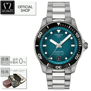 yő60񖳋[okzTISSOT SEASTAR 1000 powermatic T120.807.11.091.00 eB\ V[X^[ 1000 p[}eBbN[K̔X Vi @Bv  I[g}eBbN rv Y T1208071109100 M