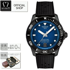yő60񖳋[okzTISSOT SEASTAR 1000 powermatic T120.807.37.041.00 eB\ V[X^[ 1000 p[}eBbN[K̔X Vi @Bv  I[g}eBbN rv Y T1208073704100 M