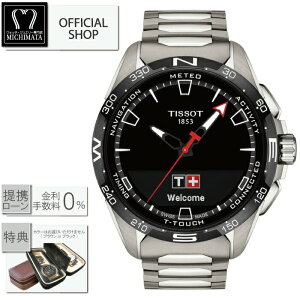 �y�ő�60�񖳋������[��ok�zTISSOT T-TOUCH CONNECT SOLAR T121.420.44.051.00 [�e�B�\ T-�^�b�` �R�l�N�g�\�[���[ ���K�̔��X �V�i �^�b�`�p�l�������v �\�[���[�[�d�� �r���v �����Y T1214204405100 �M�t�g ��